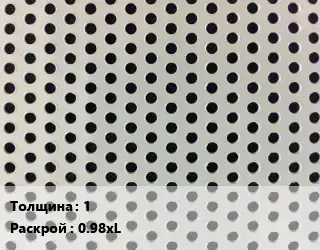 Лист перфорированный 1 0.98хL